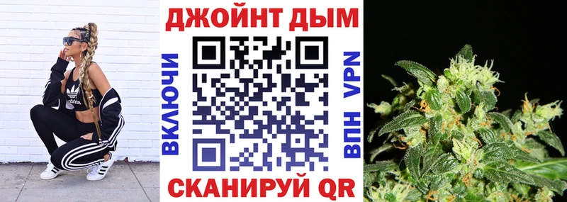 Где купить наркотики Шимановск Каннабис  Гашиш 