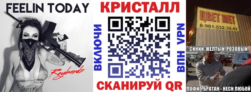 АМФЕТАМИН Розовый Шимановск