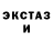 МЕФ кристаллы Vincent Hall