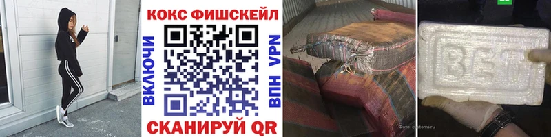 Кокаин Эквадор  ОМГ ОМГ как войти  Шимановск 