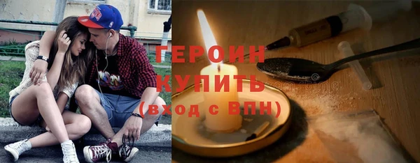 мет Белокуриха