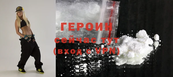 мет Белокуриха
