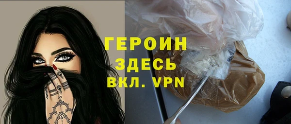 мяу мяу мука Беломорск