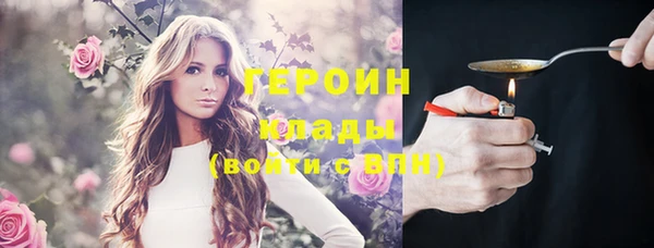 мет Белокуриха