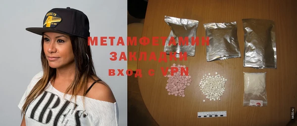 дживик Белоозёрский