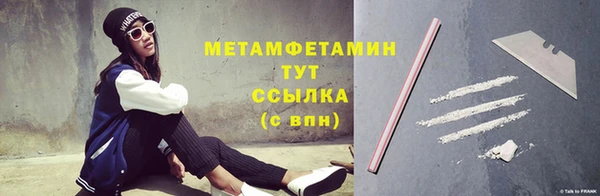 мяу мяу мука Беломорск