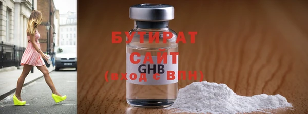 мет Белокуриха
