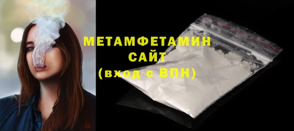 мяу мяу мука Беломорск