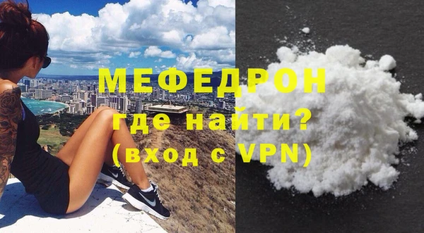 мет Белокуриха