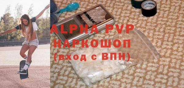 mdpv Струнино