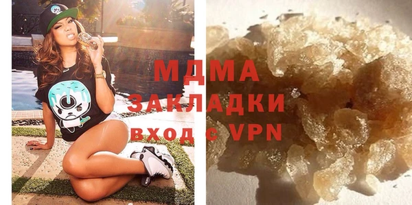 мяу мяу мука Беломорск