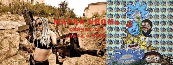 мяу мяу мука Беломорск