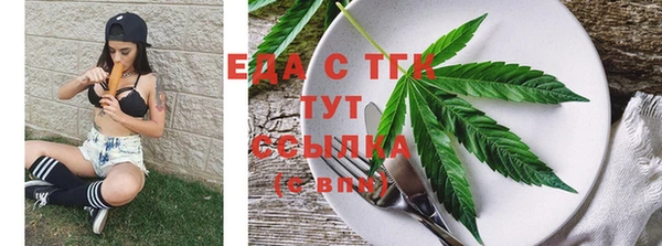 мет Белокуриха