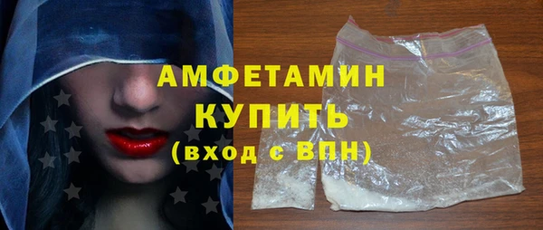 мяу мяу мука Беломорск