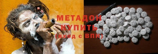 кокаин Ступино