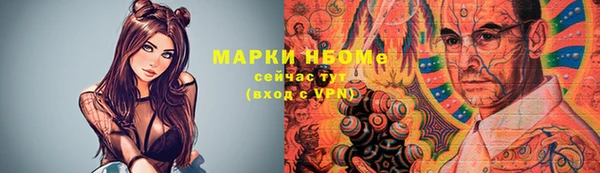 мяу мяу мука Беломорск