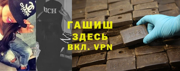 мет Белокуриха