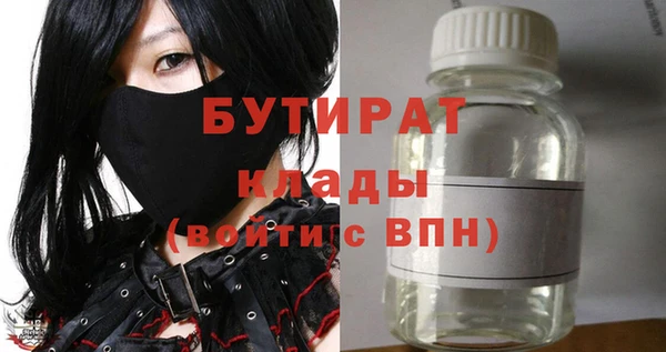 мет Белокуриха