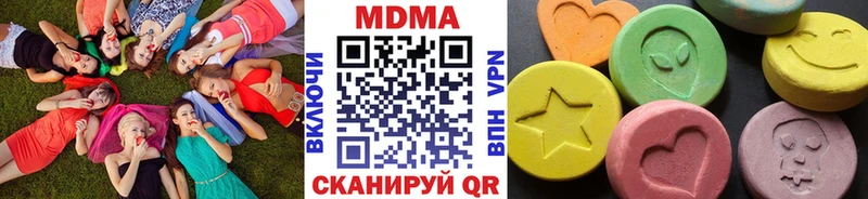 MDMA кристаллы  наркошоп  darknet формула  Шимановск 