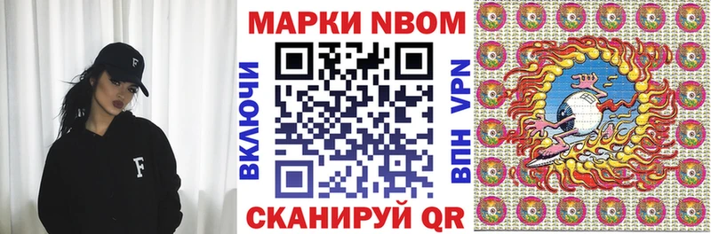 blacksprut сайт  Шимановск  Марки NBOMe 1,8мг 